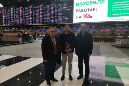 Руководитель фракции КПРФ в Московской областной Думе Александр Наумов посетил с рабочим визитом международный аэропорт Шереметьево