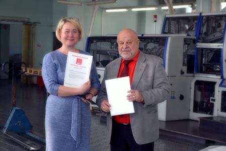 По поручению руководителя фракции КПРФ Мособлдумы Александра Наумова вручены Почётные грамоты Ступинской межрайонной типографии