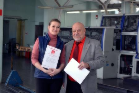 По поручению руководителя фракции КПРФ Мособлдумы Александра Наумова вручены Почётные грамоты Ступинской межрайонной типографии