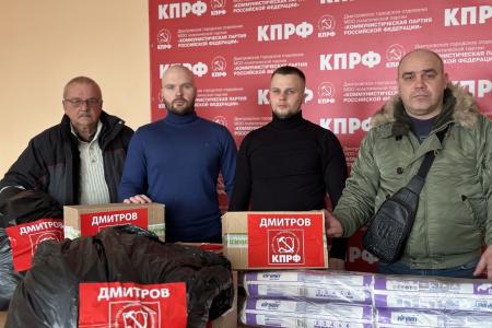 Коммунисты Подмосковья: Труд на благо народа - высшая цель!