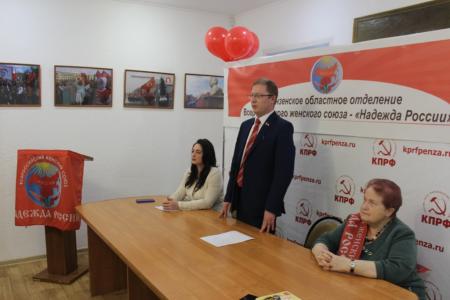 В Пензенской области прошла конференция регионального отделения женского Союза «Надежда России»
