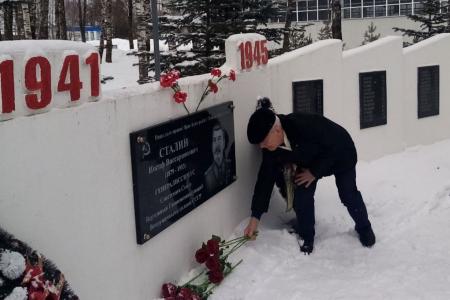 День памяти И.В. Сталина в Смоленске
