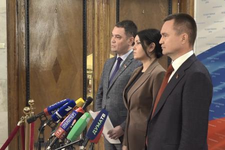 М.Н. Прусакова, С.И. Казанков и А.В. Корниенко выступили перед журналистами в Госдуме