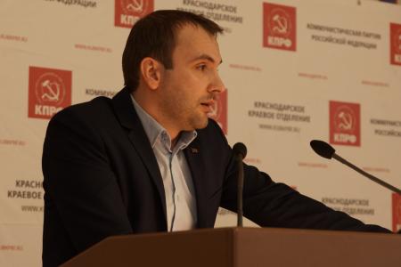 Краснодар. Совместный Пленум Комитета и контрольно-ревизионной комиссии краевого отделения КПРФ обсудил задачи коммунистов-депутатов