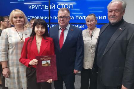 По инициативе фракции КПРФ, в Мособлдуме, прошёл круглый стол, посвящённый проблемам социальной защиты многодетных семей в Подмосковье