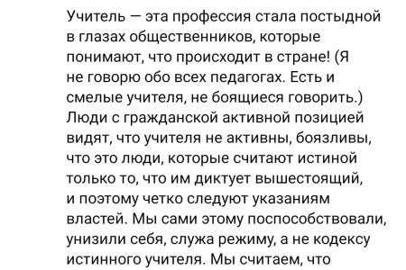 Нина Останина: ЕГЭ должен быть только добровольным!