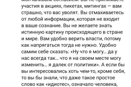 Нина Останина: ЕГЭ должен быть только добровольным!