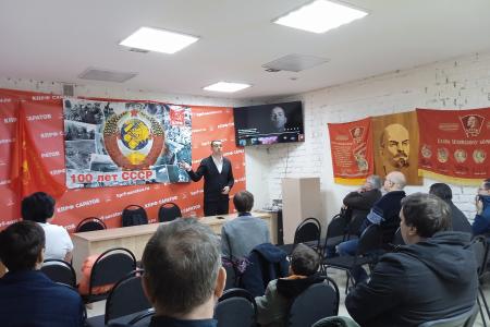 В Саратовском горкоме КПРФ продолжаются занятия в рамках курса политучебы