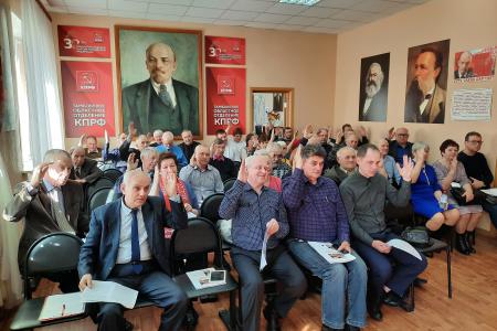 Состоялся XI Пленум Тамбовского обкома КПРФ