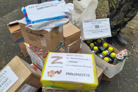 Очередной гуманитарный конвой из Новгородской области доставлен на Донбасс