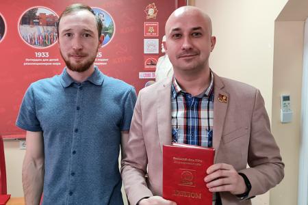 Бюро Ивановского обкома КПРФ подвело итоги пятого потока Школы политической учёбы