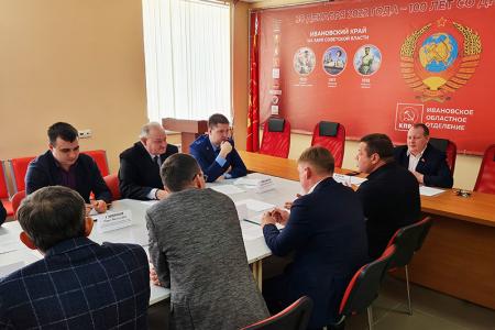 Ивановские депутаты-коммунисты провели круглый стол по вопросам экологии