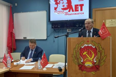 Состоялся Пленум Нижегородского обкома КПРФ