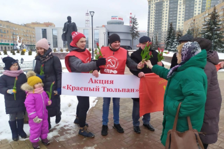 Подмосковные коммунисты: «За нами дело справедливости! Победа наша близка!»