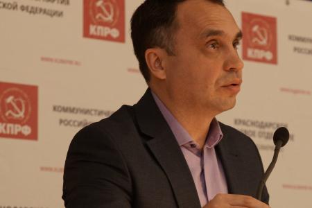 Краснодар. Совместный Пленум Комитета и контрольно-ревизионной комиссии краевого отделения КПРФ обсудил задачи коммунистов-депутатов