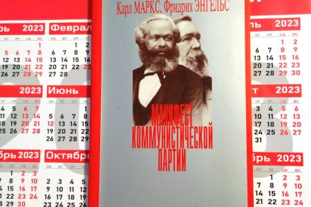 В Саратовском горкоме КПРФ продолжаются занятия в рамках курса политучебы