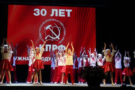 В Воронеже прошло торжественное собрание в честь 30-летия возрождения Воронежского областного отделения КПРФ