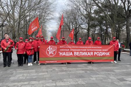 Краснодарский край принял участников патриотического марша-эстафеты «Наша Великая Родина»