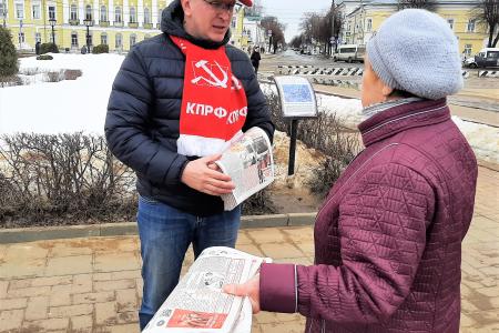 Костромские коммунисты провели уличную акцию в защиту городского электротранспорта