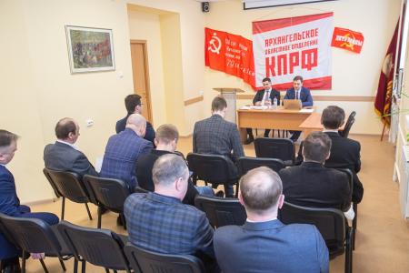 В Архангельске открылся семинар-совещание партийного актива СЗФО