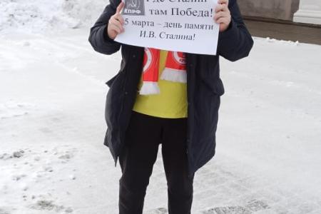 День памяти И.В. Сталина в Рязани