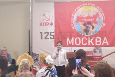 Москва. Мир начинается с женщин!