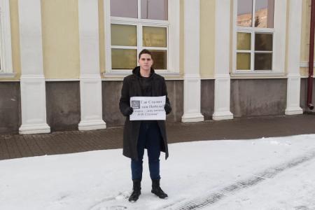 День памяти И.В. Сталина в Рязани