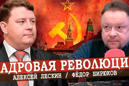 Алексей Лескин выступил в эфире ИА «Аврора»