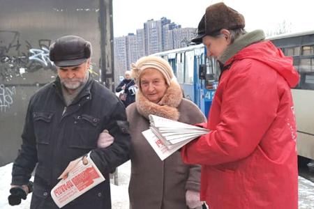 Коммунисты Ивановского горкома КПРФ поздравили женщин с праздником