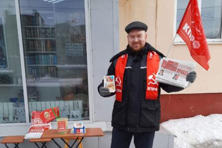 Коммунисты Ивановского горкома КПРФ поздравили женщин с праздником