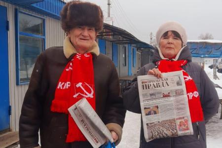 День памяти И.В. Сталина в Рязани