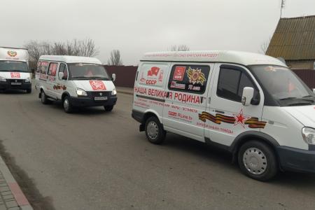 В Запорожской области стартовала марш-эстафета Союзного антифашистского патриотического проекта «Наша Великая Родина»