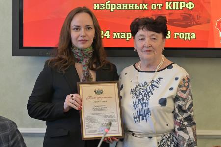 В Тюмени состоялся семинар-совещание депутатской вертикали КПРФ