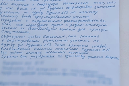 Республика Крым. Депутаты КПРФ отстояли интересы жителей села Стерегущее