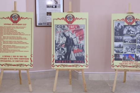 В Московской городской Думе открылась выставка «Союз нерушимый,  к 100-летию образования СССР: 1922–2022гг»