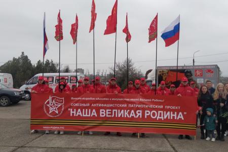 В Запорожской области стартовала марш-эстафета Союзного антифашистского патриотического проекта «Наша Великая Родина»