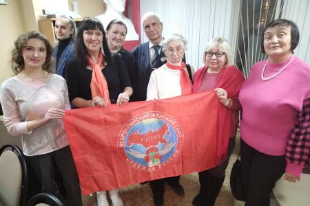 В Москве прошла встреча, посвященная Надежде Крупской
