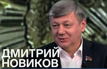 Дмитрий Новиков в эфире Первого канала поздравил женщин с праздником и напомнил о целях спецоперации на Украине