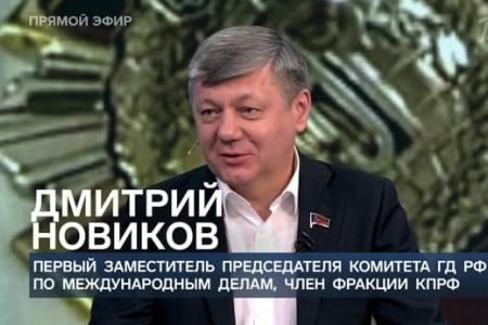 Дмитрий Новиков в эфире Первого канала поздравил женщин с праздником и напомнил о целях спецоперации на Украине