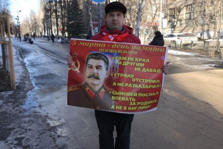 Саратовские коммунисты почтили память И.В. Сталина