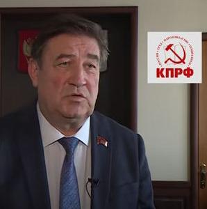 Лидер ставропольских коммунистов Виктор Гончаров: Предложение президента о создании промышленной ипотеки мы приветствуем