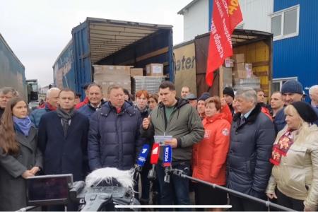 Тульский обком принял участие в формировании 107-го гуманитарного конвоя от КПРФ
