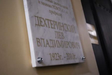 Казбек Тайсаев принял участие в открытии мемориальной доски в МАДИ