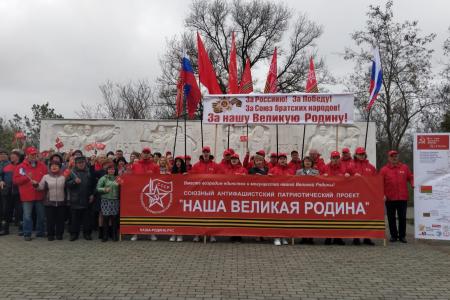Антифашистский автомарш «Наша Великая Родина» при участии КПРФ стартовал в Мелитополе