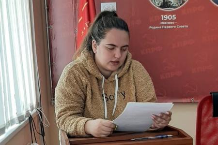 Состоялась VI отчётно-выборная Конференция Ивановского областного отделения ЛКСМ РФ