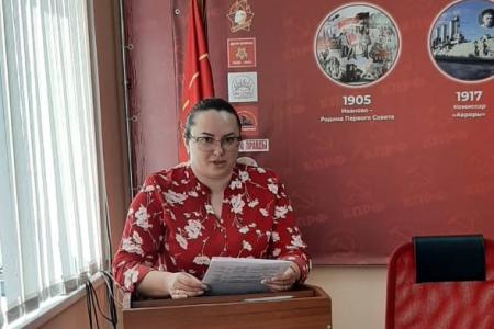 Состоялась VI отчётно-выборная Конференция Ивановского областного отделения ЛКСМ РФ