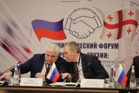 Леонид Калашников, Казбек Тайсаев, Владимир Исаков приняли участие в Российско-грузинском форуме