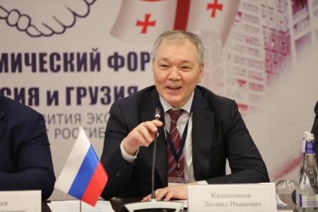 Леонид Калашников, Казбек Тайсаев, Владимир Исаков приняли участие в Российско-грузинском форуме