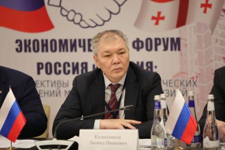 Леонид Калашников, Казбек Тайсаев, Владимир Исаков приняли участие в Российско-грузинском форуме