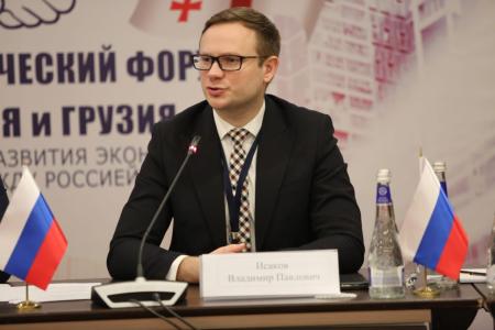Леонид Калашников, Казбек Тайсаев, Владимир Исаков приняли участие в Российско-грузинском форуме